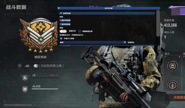 三角洲物资透视科技大概多少钱(告诉我三角洲物资透视科技的真实价格) 三角洲物资透视科技大概多少钱(告诉我三角洲物资透视科技的真实价格)