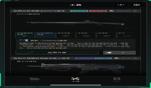 三角洲怎么快速购买物资(三角洲行动物资多少钱能买到) 三角洲怎么快速购买物资(三角洲行动物资多少钱能买到)