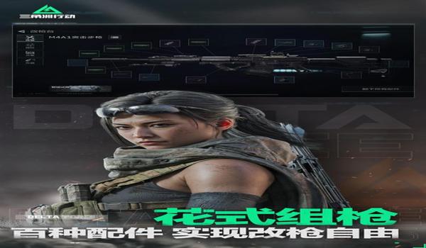 三角洲行动为什么撤离了枪不见了(三角洲行动撤离枪不见了是bug吗?) 三角洲行动为什么撤离了枪不见了(三角洲行动撤离枪不见了是bug吗?)