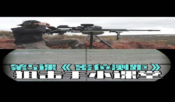 三角洲侧瞄缺陷(三角洲侧瞄缺陷能修复吗?) 三角洲侧瞄缺陷(三角洲侧瞄缺陷能修复吗?)