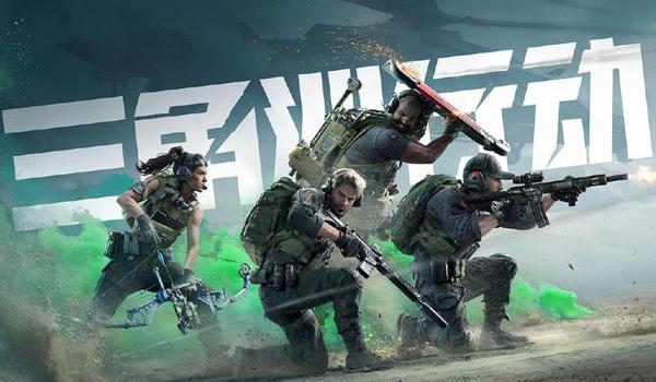 三角洲行动辅助瞄准电脑(哪个软件能提供三角洲行动辅助瞄准?) 三角洲行动辅助瞄准电脑(哪个软件能提供三角洲行动辅助瞄准?)