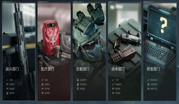 三角洲行动免费领取物资(《三角洲行动》今天有免费物资吗?) 三角洲行动免费领取物资(《三角洲行动》今天有免费物资吗?)