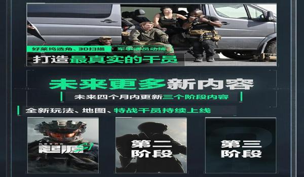 三角洲行动怎么启动反外挂(《三角洲行动》反外挂效果如何?) 三角洲行动怎么启动反外挂(《三角洲行动》反外挂效果如何?)